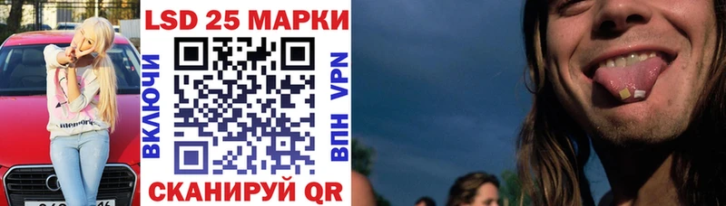 Купить  Мглин  Марки 25I-NBOMe 1,5мг 