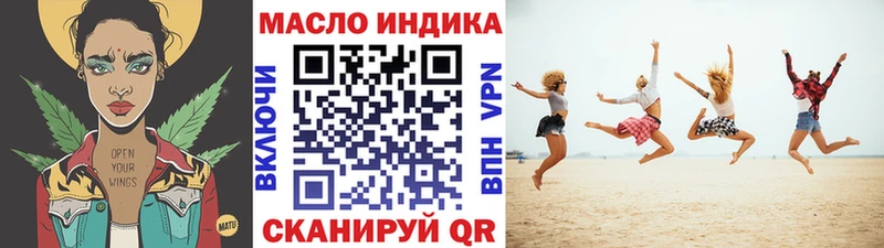 Купить где  Мглин  ТГК концентрат 